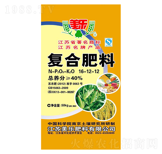 ��(f��)�Ϸ���16-12-12-����(l��)