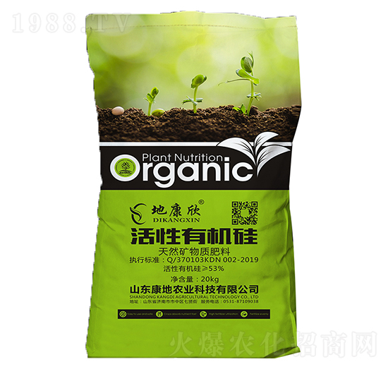 天然礦物質(zhì)肥料-活性有機(jī)硅-康地農(nóng)業(yè)