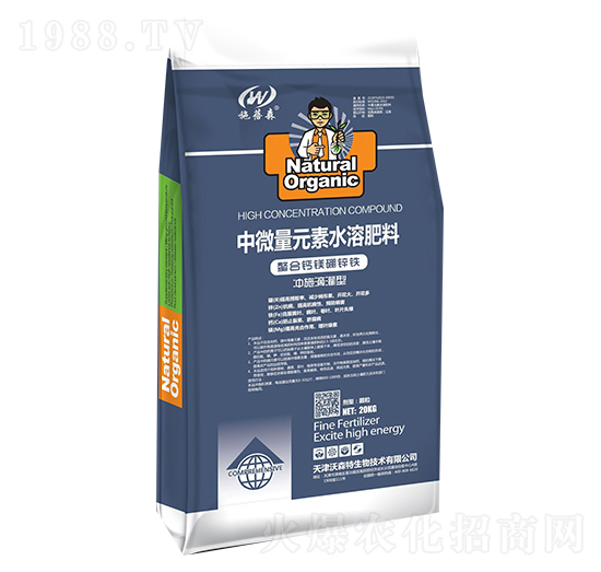 中微量元素水溶肥（沖施滴灌型）-施蓓森-沃森特