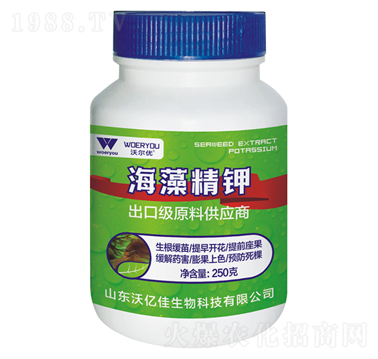 海藻精鉀（出口級(jí)原料供應(yīng)商）-沃爾優(yōu)