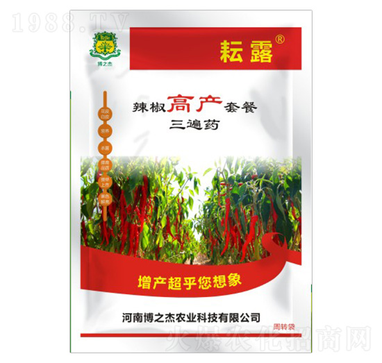 辣椒高產(chǎn)套餐三遍藥-耘露-豐收樂