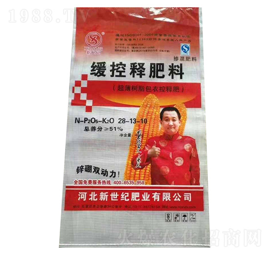 超薄樹(shù)脂包衣緩控釋肥料28-13-10-新世紀(jì)肥業(yè)