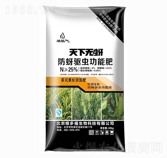 40kg防蚜驅蟲功能肥-無蚜傳奇-根多福