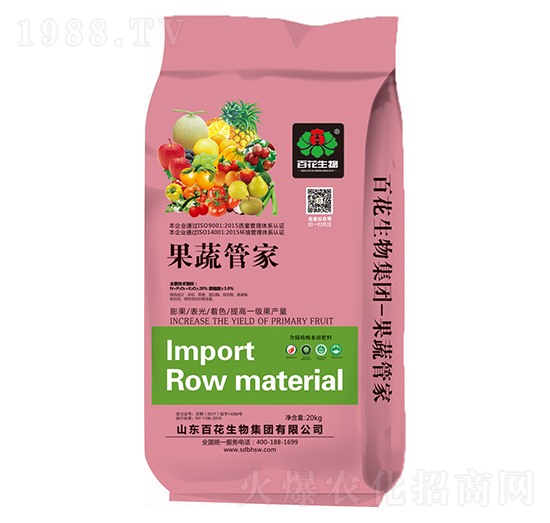 果蔬管家-百花生物