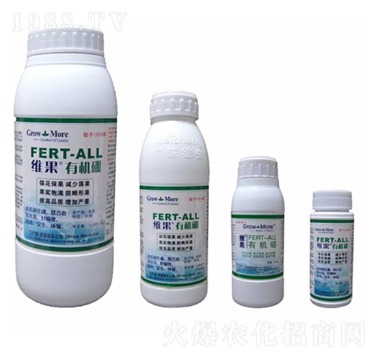 維果有機硼 維生溫室