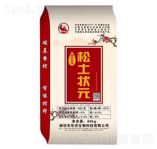 ���w��ˮ�ܣ�������Ԫ-����r(n��ng)�I(y��)