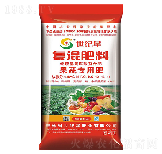純硫基果蔬專用復混肥料12-16-14-世紀星