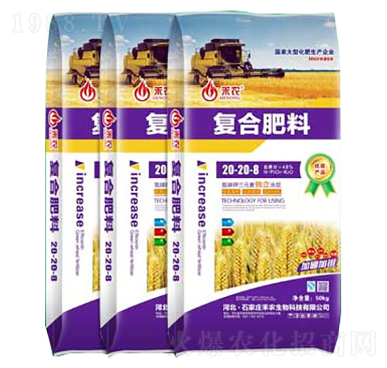 復合肥料20-20-8-禾農生物