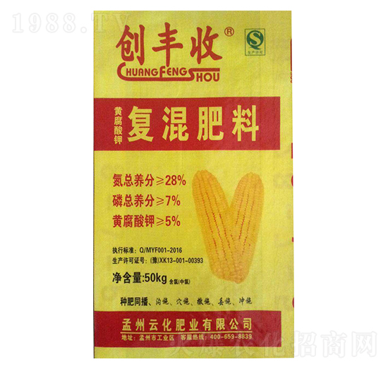S⛏ͻ-(chung)S-ƻʘI(y)
