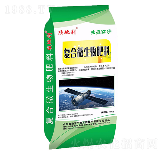 通用復(fù)合微生物肥料-欣地利-鑫圣源