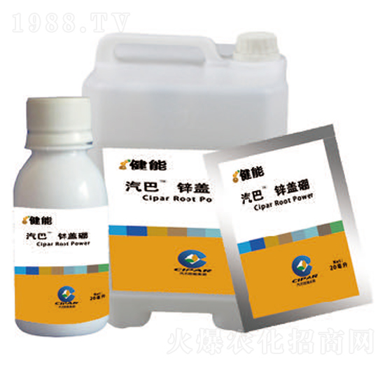 鋅蓋硼-健能-汽巴農業(yè)