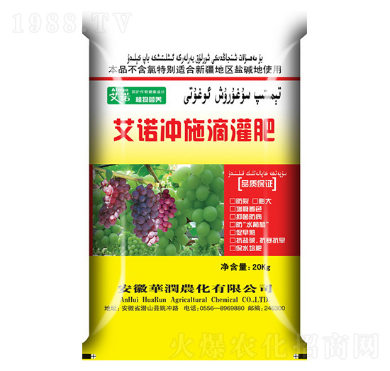 艾諾沖施滴灌肥-華潤農(nóng)化