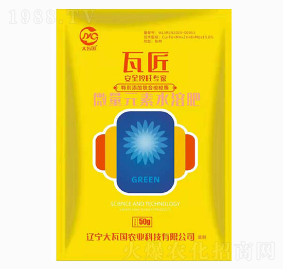 微量元素水溶肥-瓦匠-大瓦國(guó)農(nóng)業(yè)