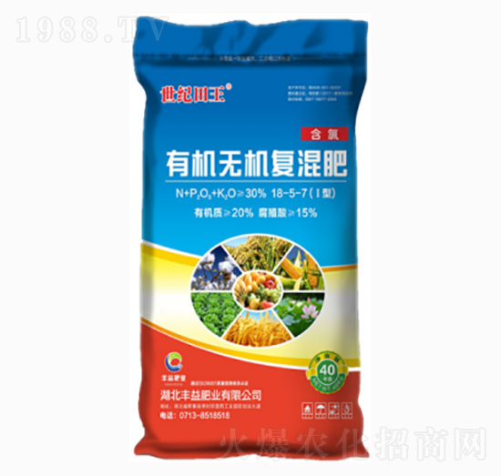 含氯型有機無機復混肥18-5-7-豐益肥業(yè)