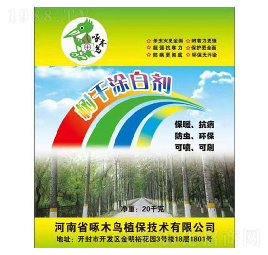 ���Ϳ�ׄ�-��ľ�B