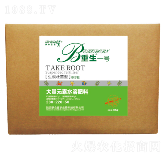 生根壯苗型大量元素水溶肥料230-220-50-重生一號(hào)-聯(lián)合喜農(nóng)