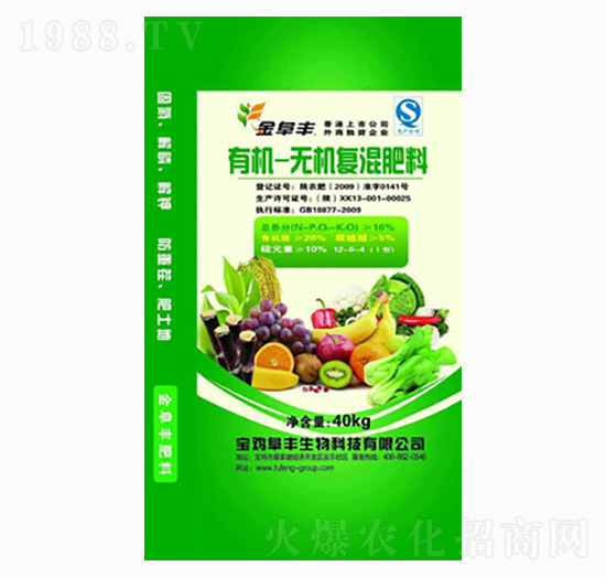 有機(jī)無機(jī)復(fù)混肥料-金阜豐-三元