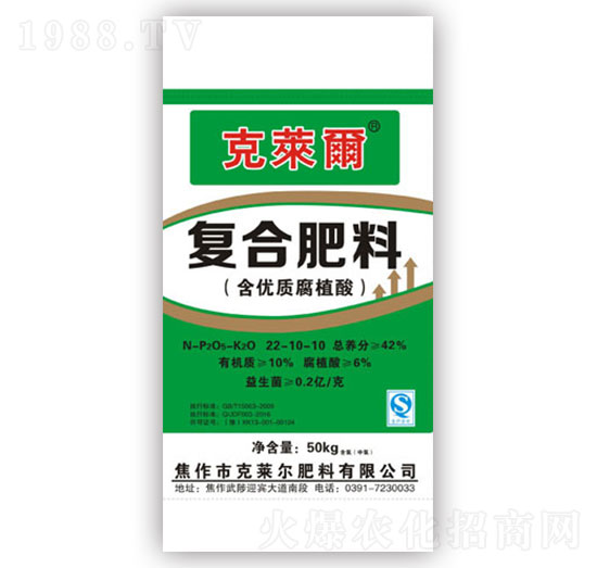 ����(y��u)�|��ֲ��ͺϷ���22-10-10-���R��