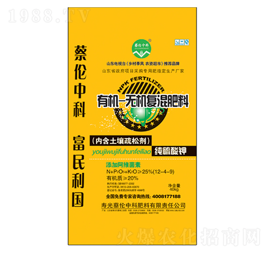 有機(jī)無(wú)機(jī)復(fù)混肥12-4-9-蔡倫中科
