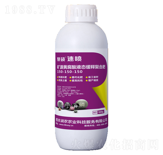 �VԴ�S����Һ�B(t��i)��ጏͺϷ�150-150-150-���S���r(n��ng)