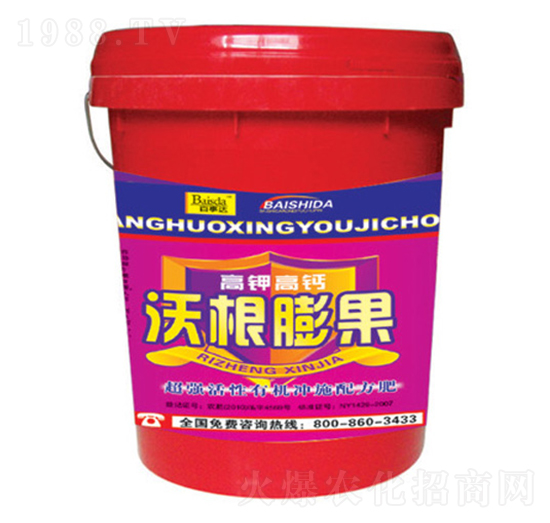 活性有機沖施配方肥-高鉀高鈣沃根膨果-百事達