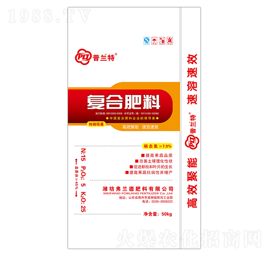 復合肥料15-5-25-普蘭特-弗蘭德