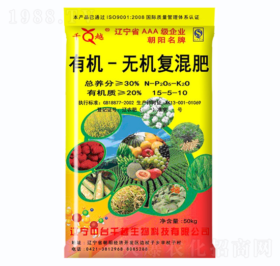 有機(jī)-無(wú)機(jī)復(fù)混肥15-5-10-千越