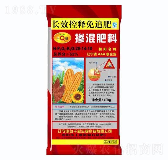 長效控釋免追摻混肥料28-14-10-千越