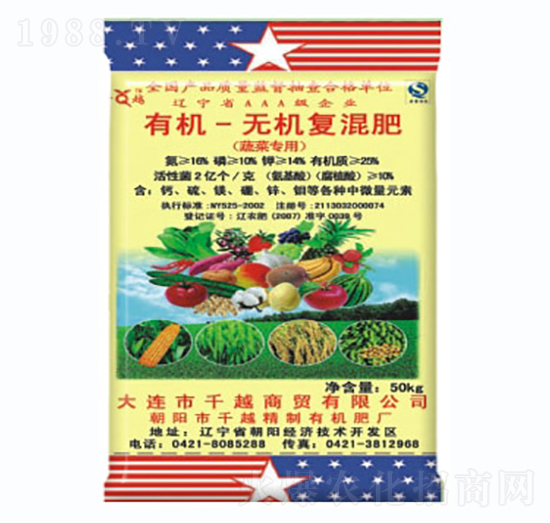 蔬菜專用有機(jī)無機(jī)復(fù)混肥-千越