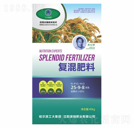 復(fù)混肥料25-9-8-美華農(nóng)業(yè)