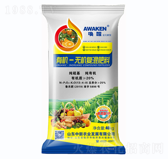 有機-無機復混肥料13-4-8-中新農業(yè)