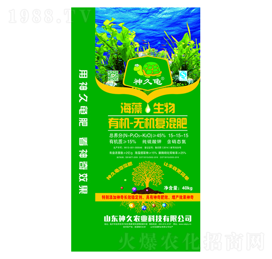 海藻生物有機無機復混肥15-15-15-神久農業(yè)