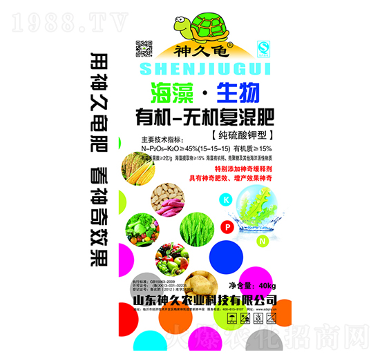 海藻生物有機無機復混肥料5-15-15-神久農(nóng)業(yè)