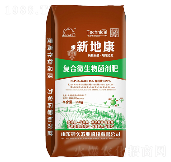 25kg復(fù)合微生物菌劑肥-新地康-神久農(nóng)業(yè)