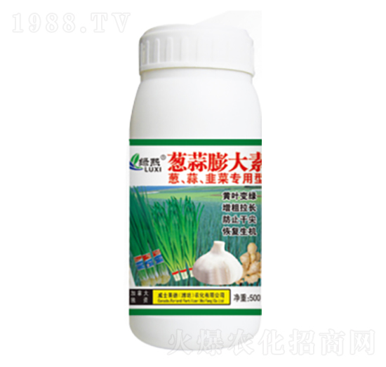 蔥蒜膨大素-綠熙-威士萊德