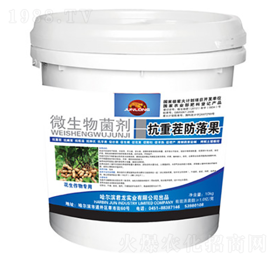 微生物菌劑-抗重茬防落果（花生專(zhuān)用）-君龍實(shí)業(yè)