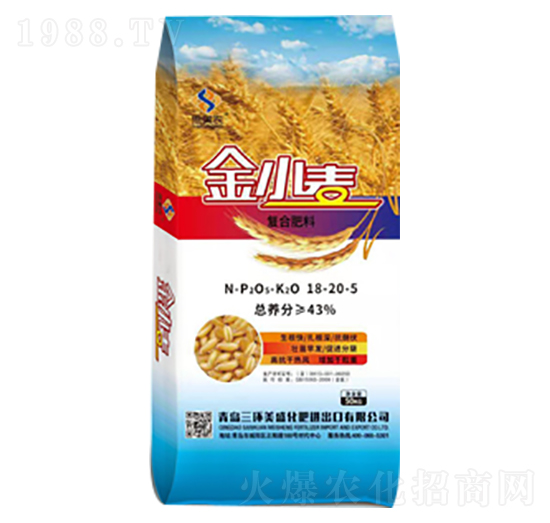С(zhun)÷18-20-5-С-S