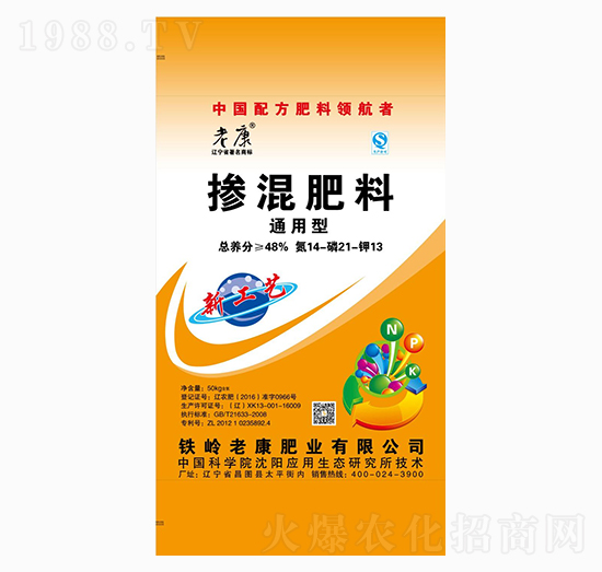 ͨ���͓������14-21-13-�Ͽ��ʘI(y��)