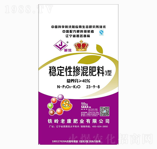 ��(w��n)���ԓ������3��23-9-8-�Ͽ��ʘI(y��)