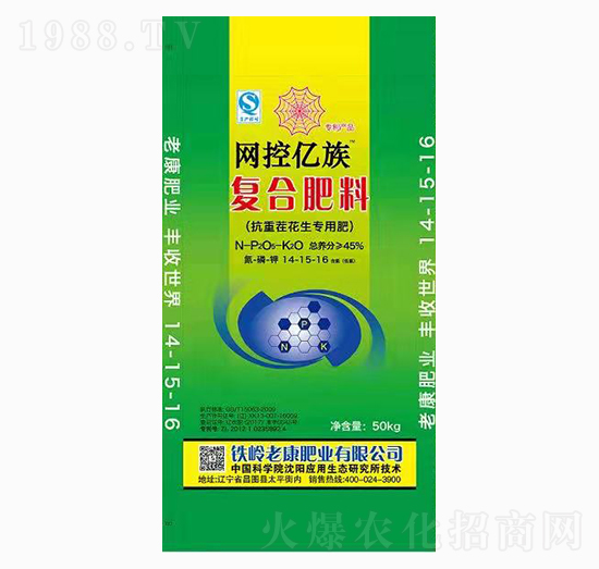 抗重茬花生專(zhuān)用復(fù)合肥料14-15-16-老康肥業(yè)