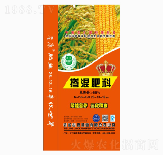 50kg�������26-13-16-�Ͽ��ʘI(y��)