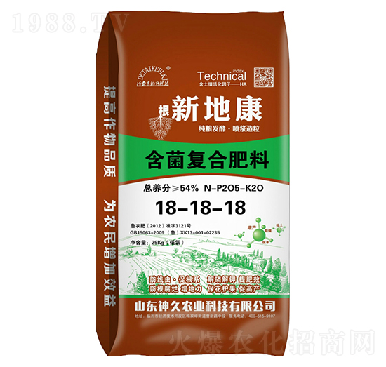 含菌復(fù)合肥料18-18-18-新地康-神久農(nóng)業(yè)