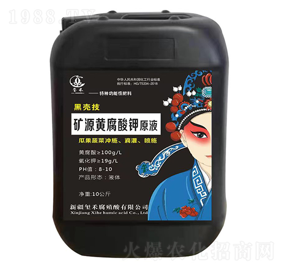 �VԴ�S�����ԭҺ-�t��