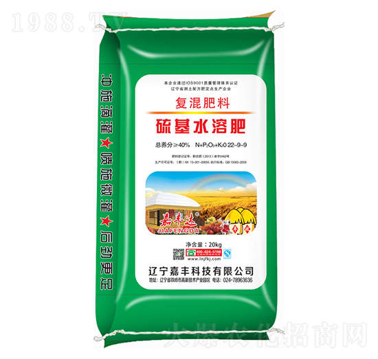 硫基水溶肥復(fù)混肥料22-9-9-嘉豐科技