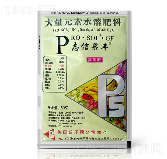 大量元素水溶肥料-志信果豐-志信農業(yè)