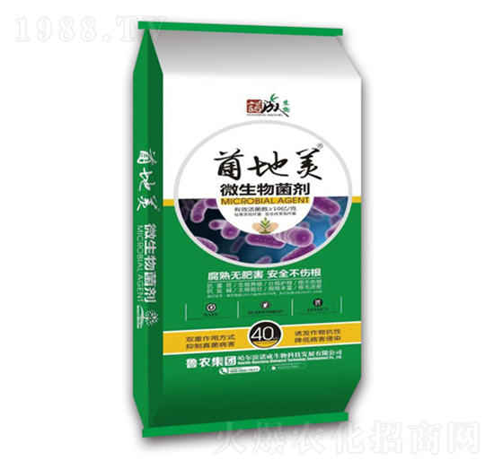 菌地美微生物菌劑-魯農(nóng)集團