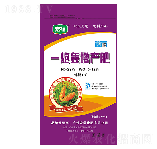 һZa(chn)-