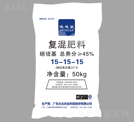 硝硫基復(fù)混肥料15-15-15-德意藍-大眾科技
