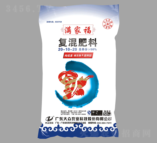 純硫基復(fù)混肥料20-10-20-滿家福-大眾科技