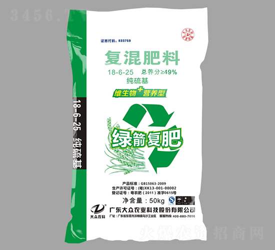 綠箭復肥18-6-25-大眾科技